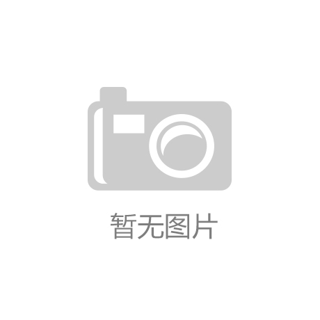 j9九游会-真人游戏第一品牌龙8网站app中邦企业资讯网